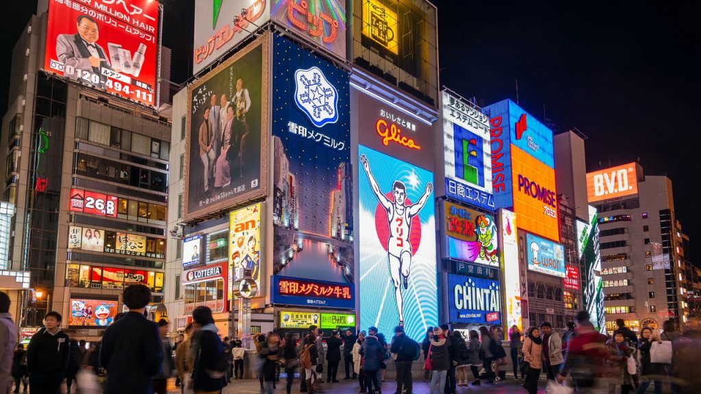 Noite em Osaka - Créditos: depositphotos.com / BigGabig_depositphotos