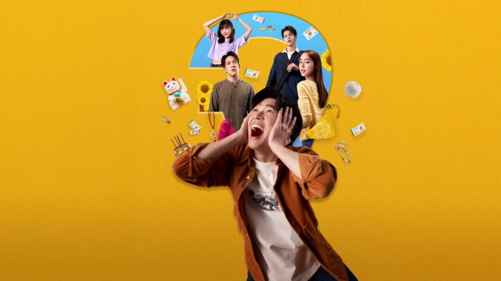 Capa do filme "Feliz Segunda(s)" - Divulgação: Netflix